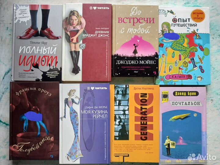 Книги бестселлеры
