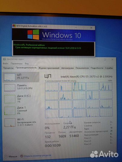 X79G+2670v2+32Gb 1866Мгц+m2 64Гб Win10Pro