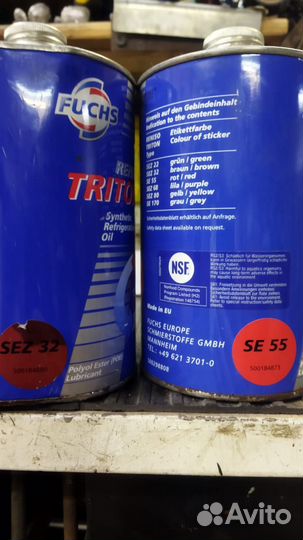 Масло Fuchs Reniso Triton