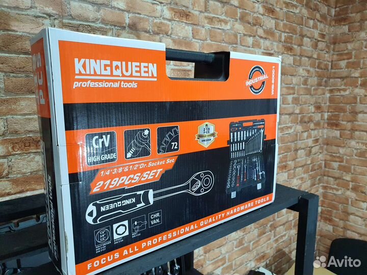 Набор инструментов 219