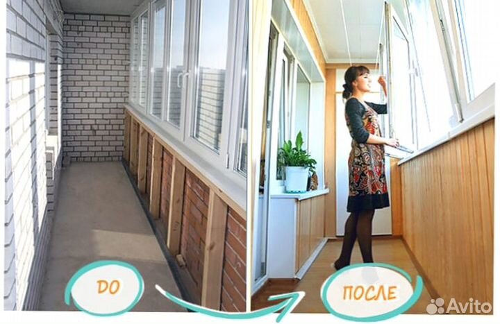 Остекление балконов и лоджий