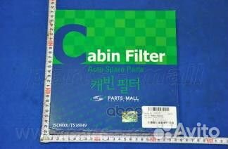 Фильтр салона ssangyong actyon/kyron 05- PMD-005