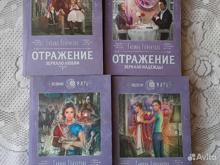 Книги женское фэнтези