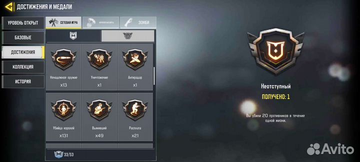 Call of duty