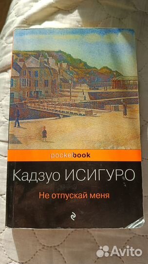 Харуки Мураками, Стивен Кинг, Дюма, Байрон