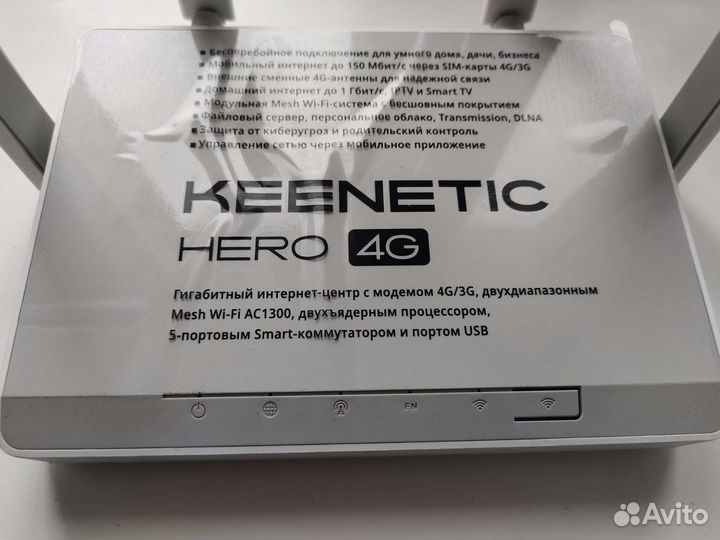 Роутер Keenetic Hero 4G (KN-2310)