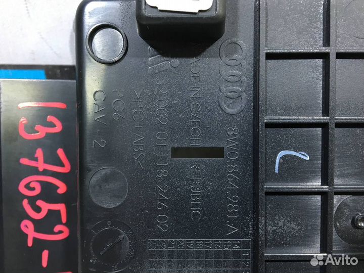 Б/У Вещевое отделение#001