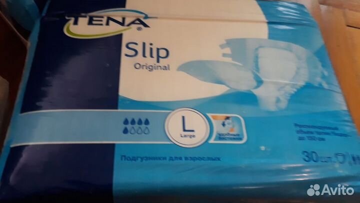 Продам памперсы для взрослых