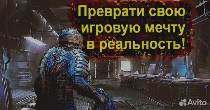 Игровой пк DayZ, NBA 2K24, Helldivers 2