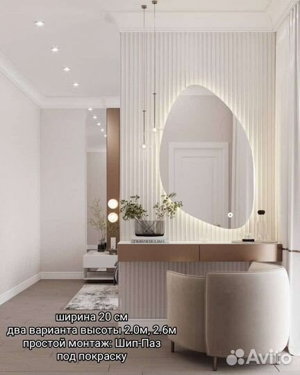 Стеновые панели мдф