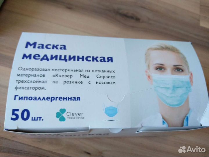 Перчатки одноразовые медицинские