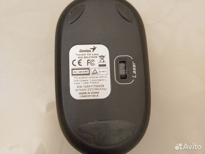 Мышь для компьютера