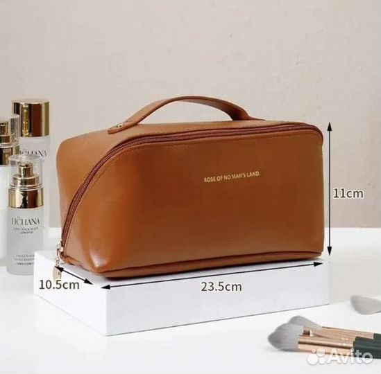 Водонепроницаемая косметичка