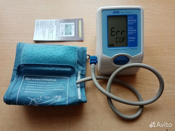 Тонометр Автоматический(б/у-рабоч)