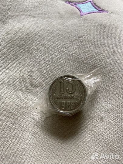 Монеты СССР