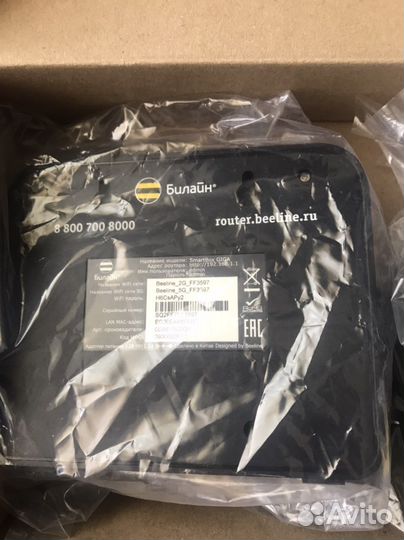 Вай фай роутер