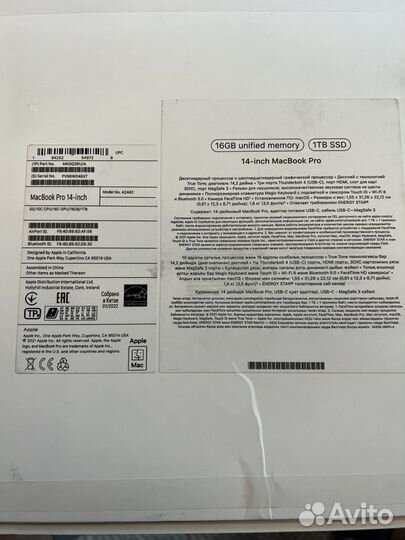 Macbook pro 14 m1 pro 1tb max