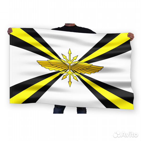 Флаг Войска связи связистов