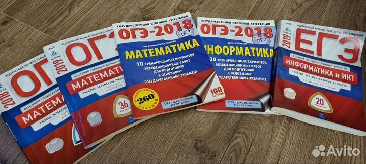 Материалы для подготовки к огэ/егэ