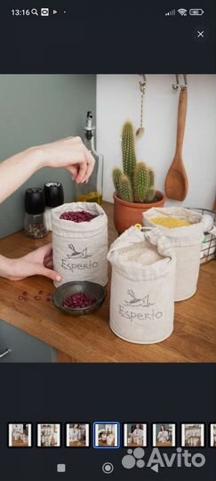 Мешки для сыпучих продуктов