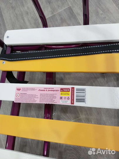 Санки на колесах Тимка 6