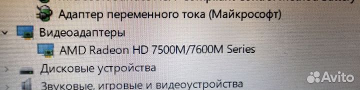 Продам ноутбук Sony SVE171E11V