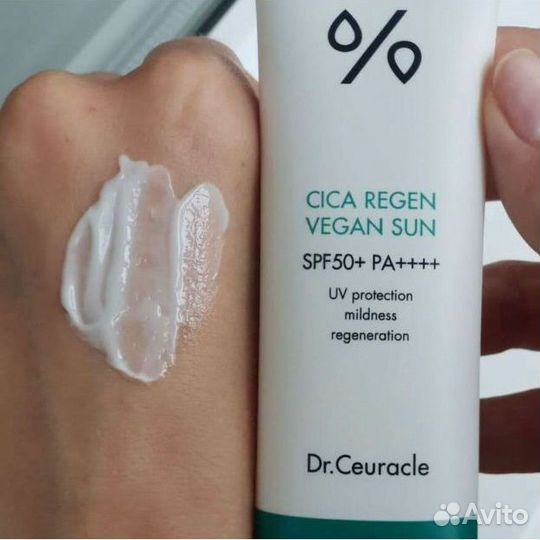 Солнцезащитный крем Dr Ceuracle