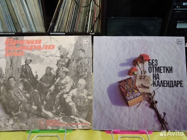 Виниловые пластинки