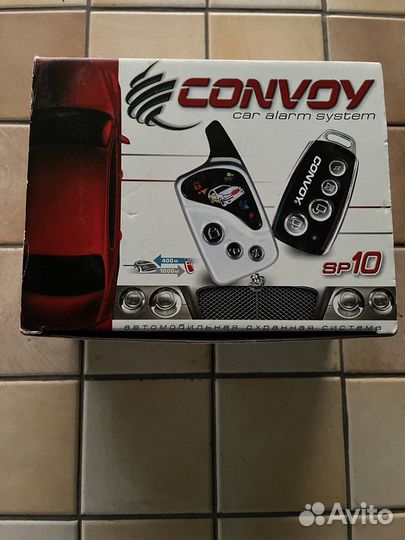 Автосигнализация (новая)