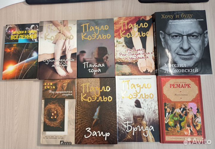 Книги б/у