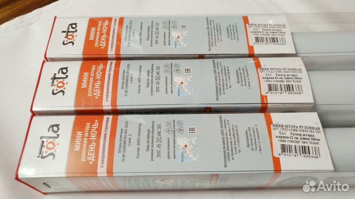 Рулонные шторы Sola. 62х160