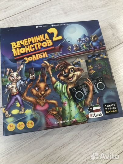 Настольные игры новые, машины детские