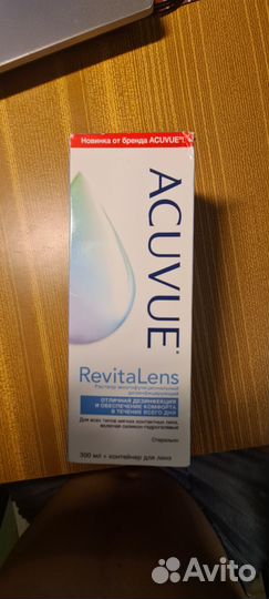 Acuvue RevitaLens Раствор для линз + контейнер