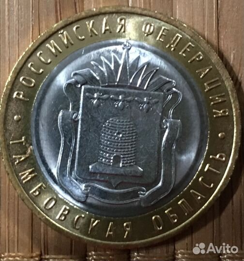 Брак монеты