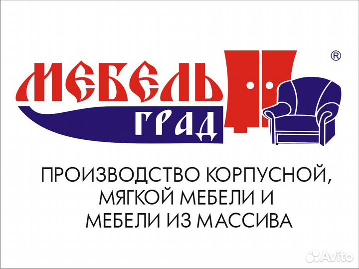 Грузчик (Подработка)