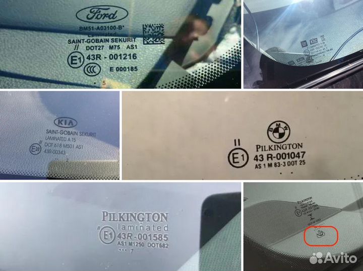 Установка лобового стекла Гарантия