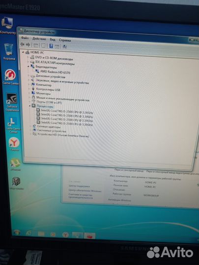 Системный блок intel core i5