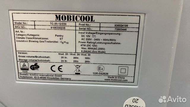 Автомобильный холодильник Mobicool TC-30-12