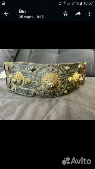 Женский пояс конец 19 века