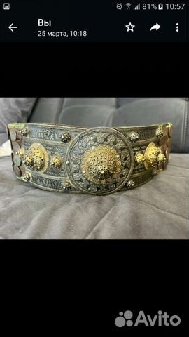 Женский пояс конец 19 века