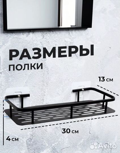 Новая полка в ванну