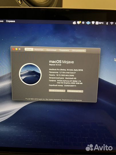 Apple macbook pro 15 retina i7