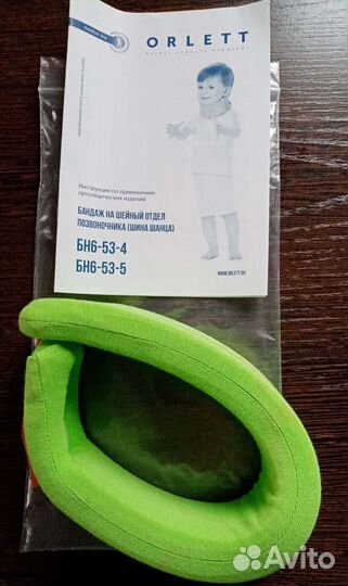 Бандаж на шейный отдел для новорожденных