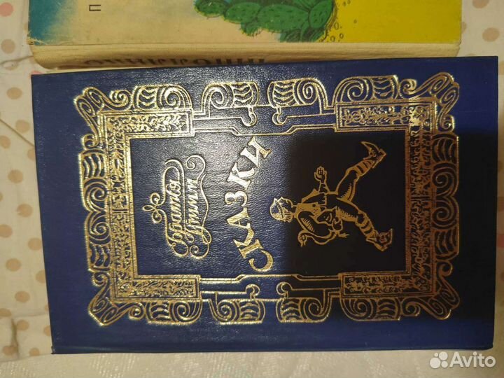 Детские книги для детей и сказки