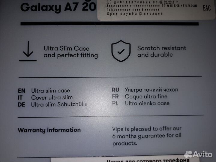 Samsung A7(2017).Чехол новый силиконовый, оригинал