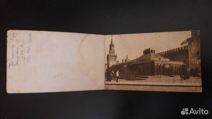 Открытки 26 год