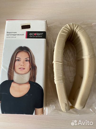Воротник ортопедический