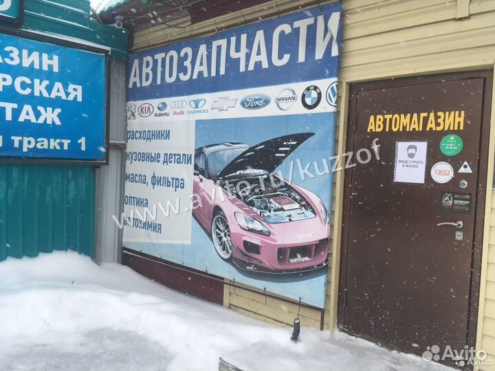 Передний бампер priora 2