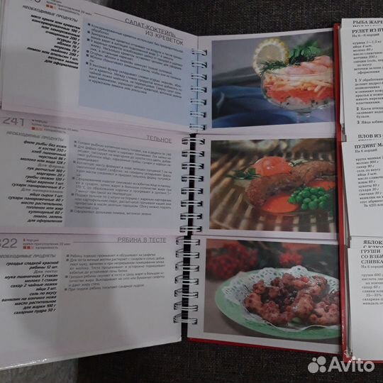 Книги подарочный вариант меню на каждый день