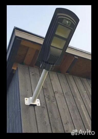 Прожектор уличный на Солнечной батарее